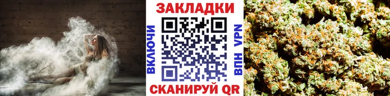 Купить закладку Альфа ПВП  Мефедрон  Гашиш  Канабис  Киселёвск