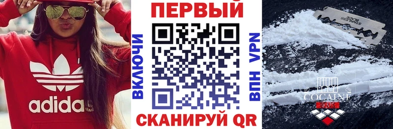Amphetamine 97%  Купить где  Киселёвск 