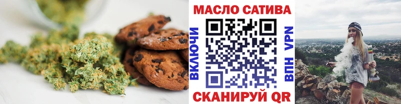 Cannafood конопля  Купить закладки  Киселёвск 