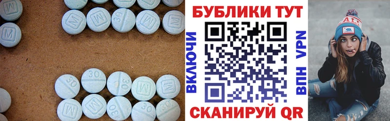 Купить  Киселёвск  ЭКСТАЗИ MDMA 
