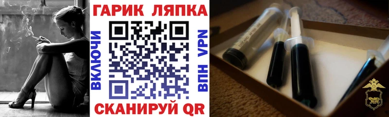 Купить  Киселёвск  ГАШИШ гашик 