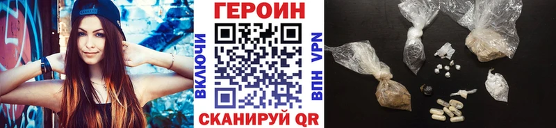 Купить  Киселёвск  Героин хмурый 