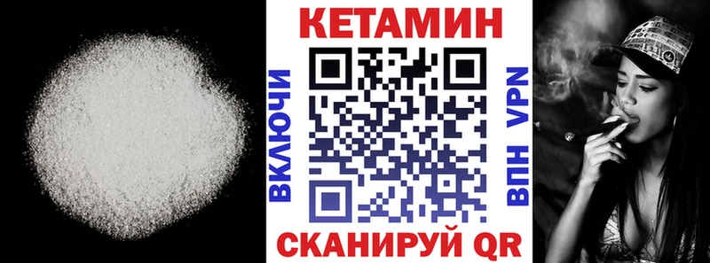 Кетамин ketamine  Купить  Киселёвск 