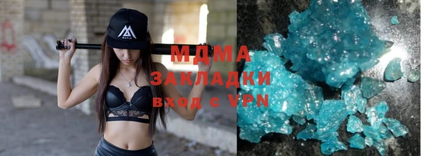 таблы Горнозаводск