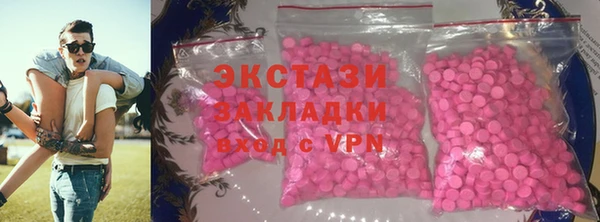 прущие крисы Горно-Алтайск