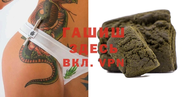 прущие крисы Горно-Алтайск