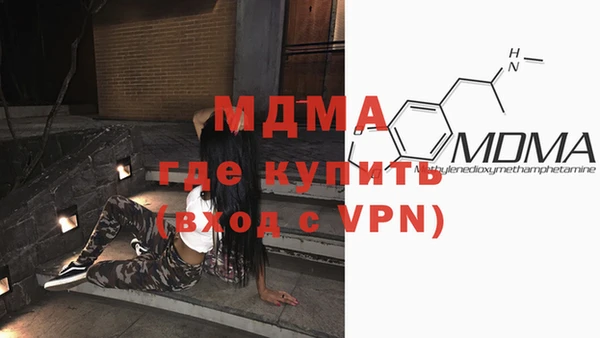 соль курить ск Горняк
