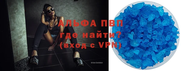 таблы Горнозаводск