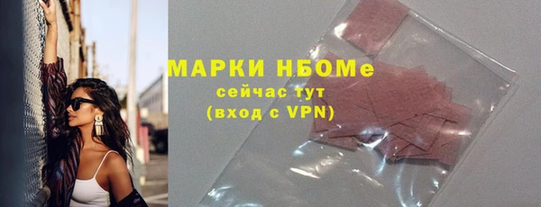 соль курить ск Горняк