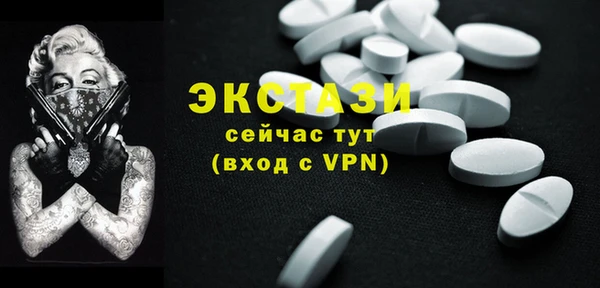 соль курить ск Горняк