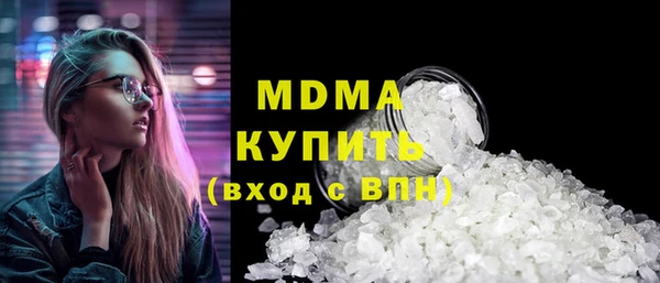 соль курить ск Горняк