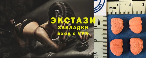 соль курить ск Горняк