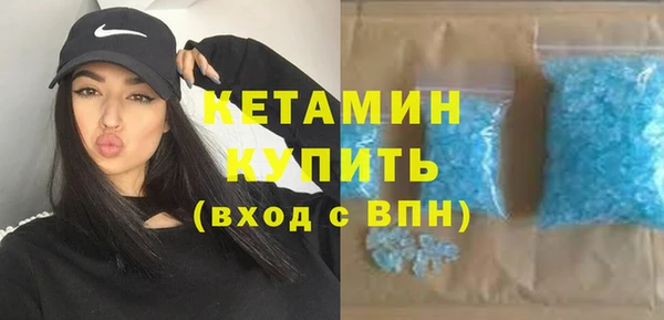 mdpv Вязники