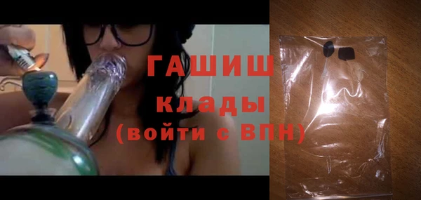 таблы Горнозаводск
