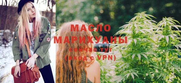 таблы Горнозаводск