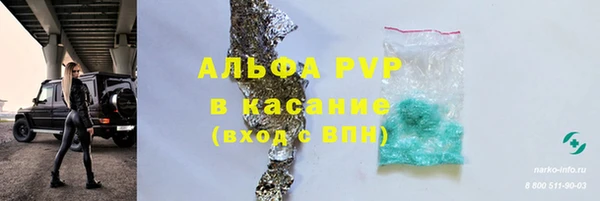 соль курить ск Горняк