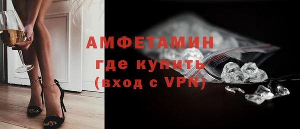 прущие крисы Горно-Алтайск