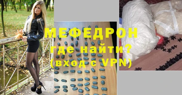 таблы Горнозаводск