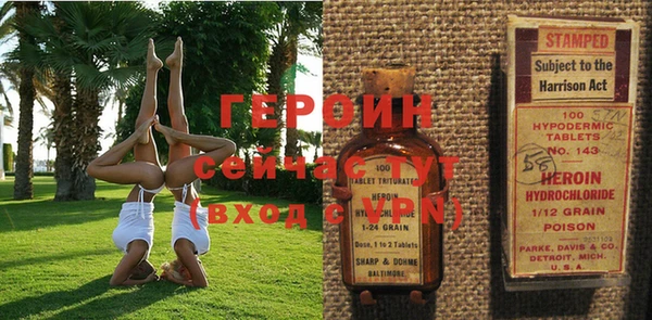 таблы Горнозаводск