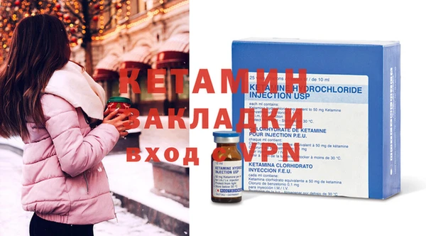 таблы Горнозаводск