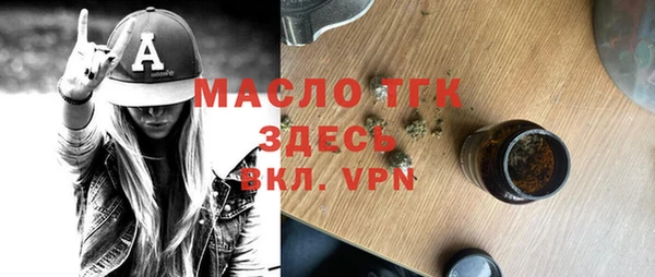 mdpv Вязьма