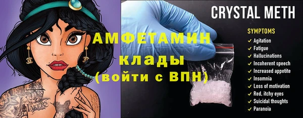 соль курить ск Горняк