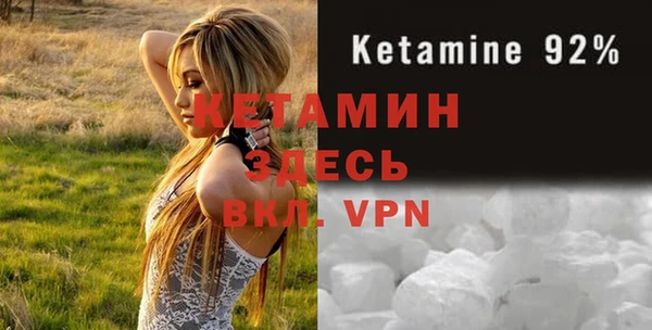 прущие крисы Горно-Алтайск