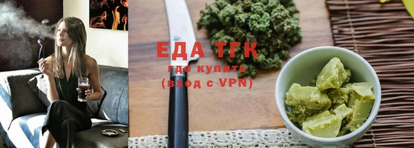 соль курить ск Горняк