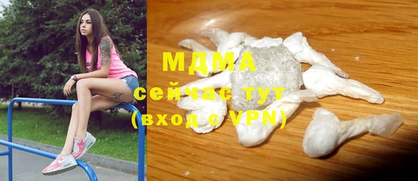 таблы Горнозаводск