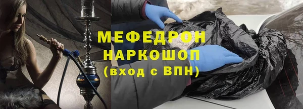 прущие крисы Горно-Алтайск