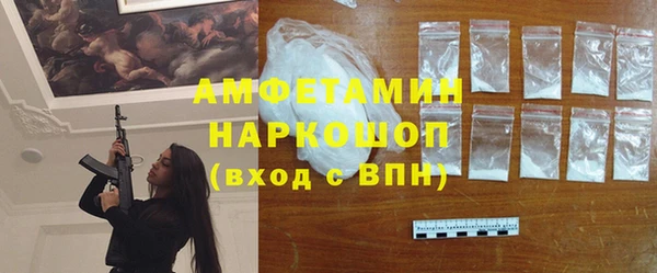таблы Горнозаводск