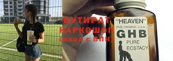 прущие крисы Горно-Алтайск