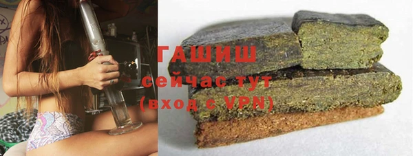 прущие крисы Горно-Алтайск