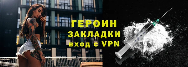 соль курить ск Горняк