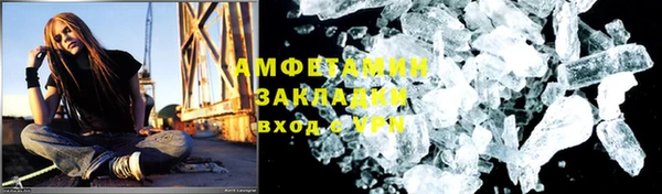 таблы Горнозаводск