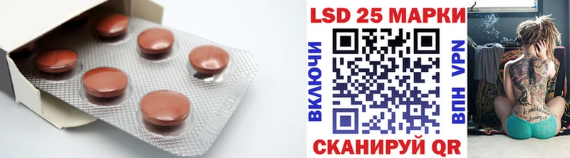 Купить где  Киселёвск  ЛСД экстази кислота 
