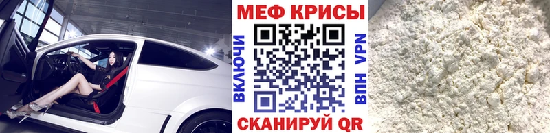 Купить  Киселёвск  Меф mephedrone 