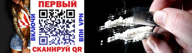 Первитин Methamphetamine  Купить  Киселёвск 