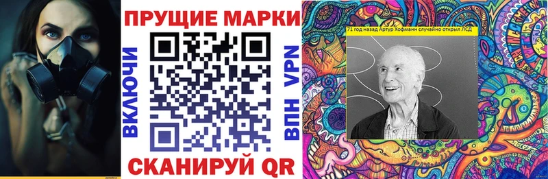 Купить где  Киселёвск  Марки 25I-NBOMe 1,5мг 